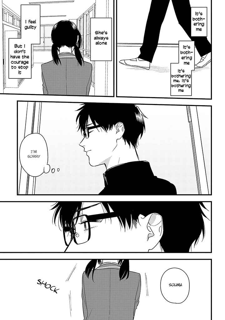 Page 11 Chapter 60 Soushi Souai