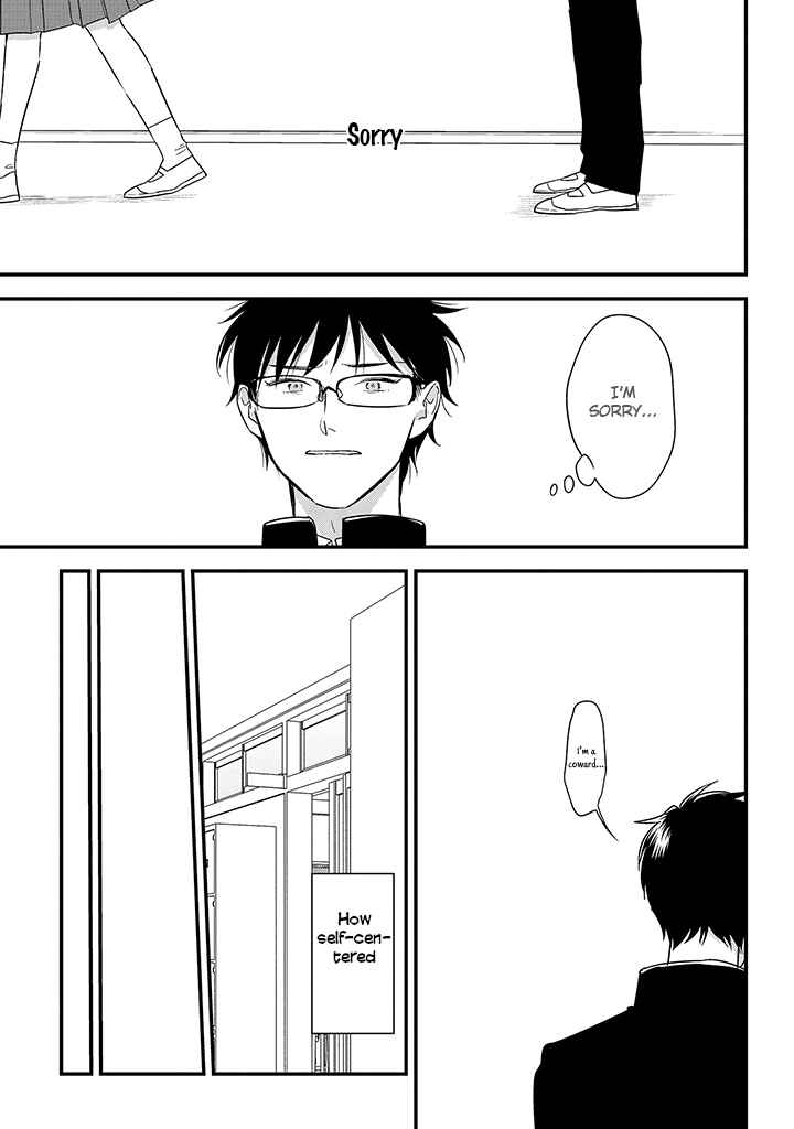 Page 13 Chapter 60 Soushi Souai