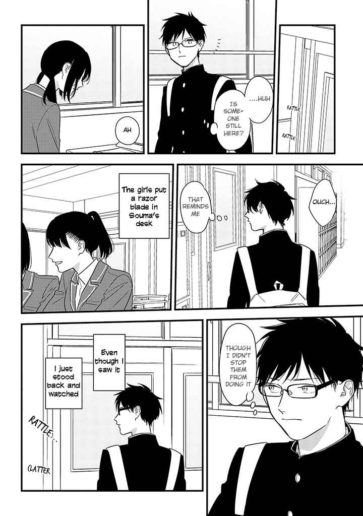 Page 14 Chapter 60 Soushi Souai