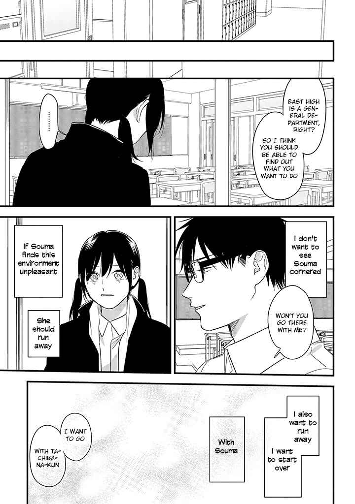 Page 19 Chapter 60 Soushi Souai