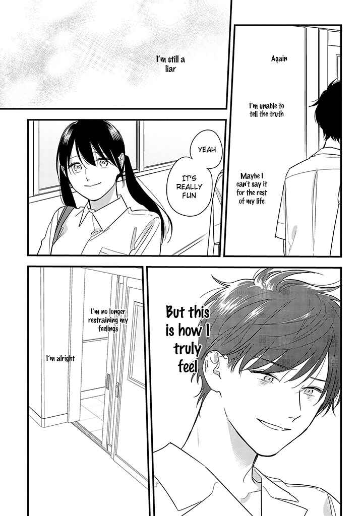 Page 23 Chapter 60 Soushi Souai
