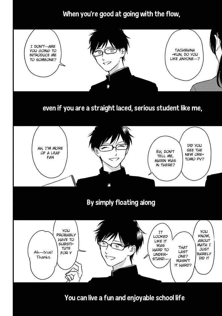 Page 6 Chapter 60 Soushi Souai