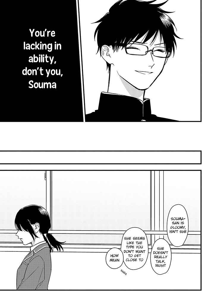 Page 7 Chapter 60 Soushi Souai