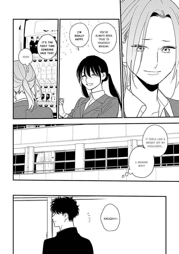Page 11 Chapter 88.2 Soushi Souai