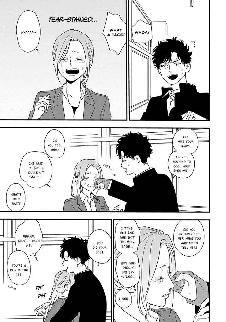 Page 12 Chapter 88.2 Soushi Souai