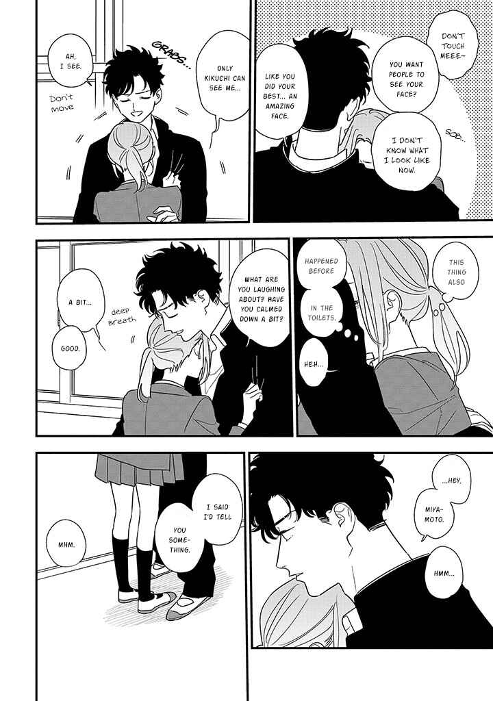 Page 13 Chapter 88.2 Soushi Souai