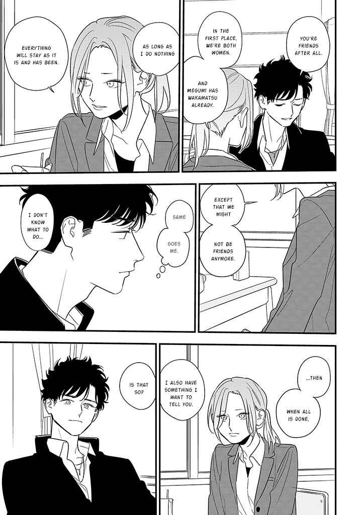 Page 2 Chapter 88.2 Soushi Souai