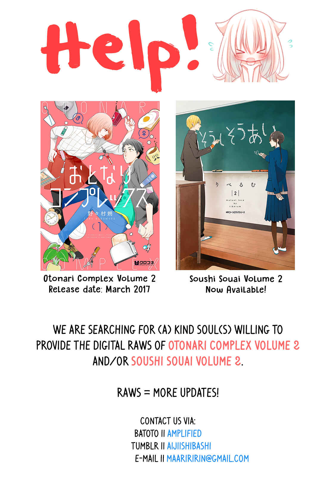 Page 2 Chapter 6 Soushi Souai