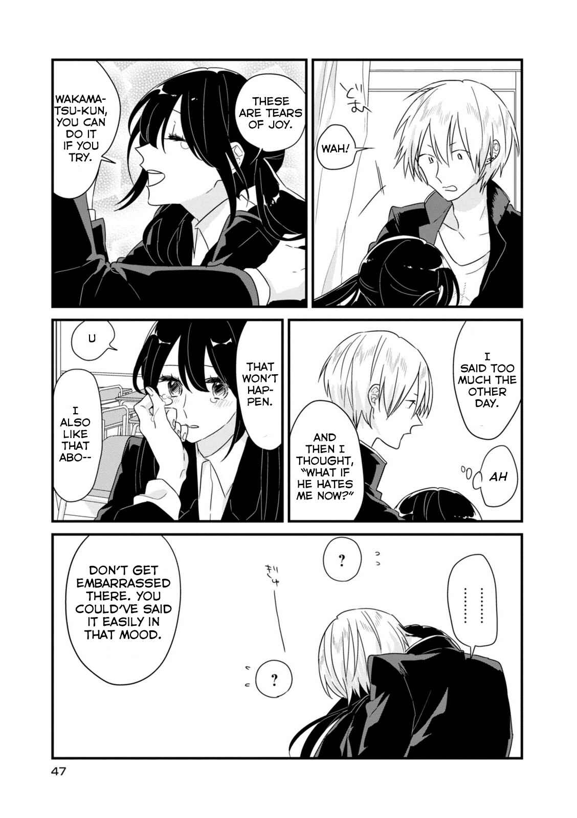 Page 9 Chapter 6 Soushi Souai