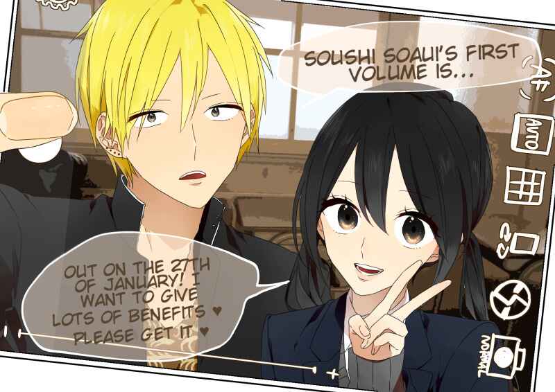 Page 20 Chapter 42 Soushi Souai
