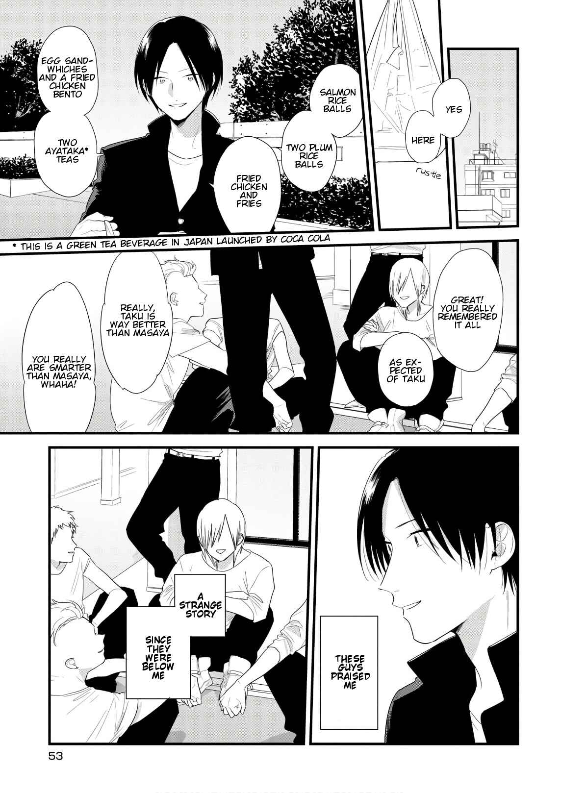 Page 5 Chapter 42 Soushi Souai