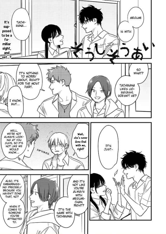 Page 1 Chapter Unknown_db88 Soushi Souai
