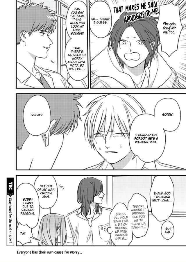 Page 4 Chapter Unknown_db88 Soushi Souai