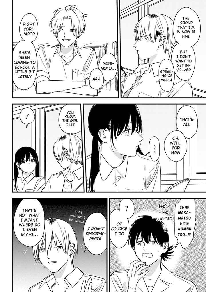Page 10 Chapter 61 Soushi Souai
