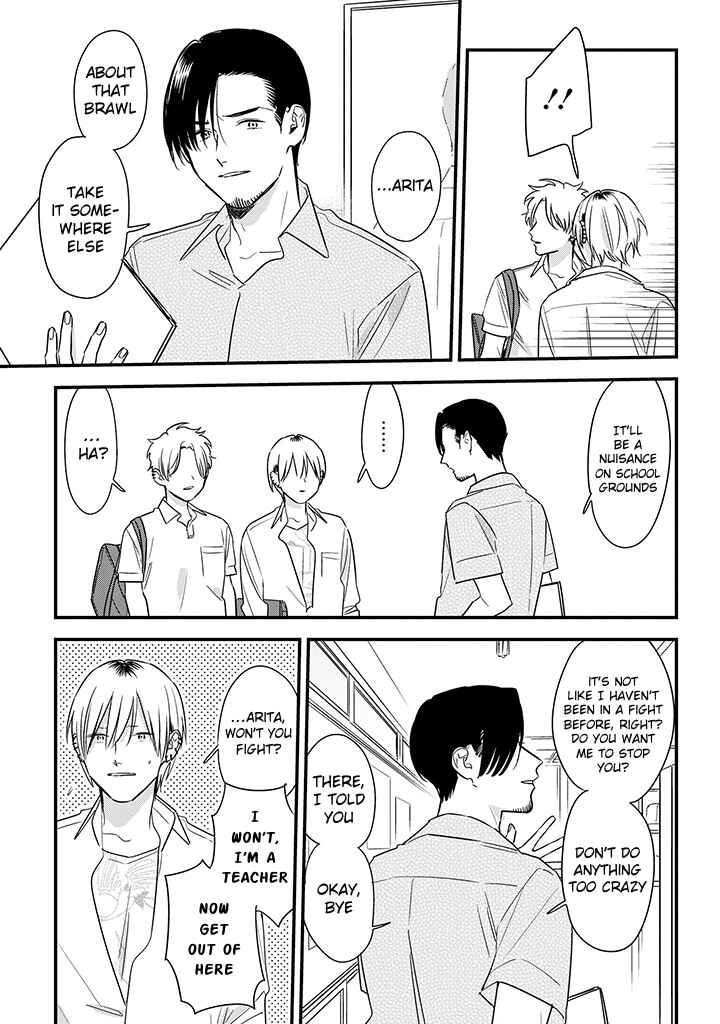 Page 23 Chapter 61 Soushi Souai
