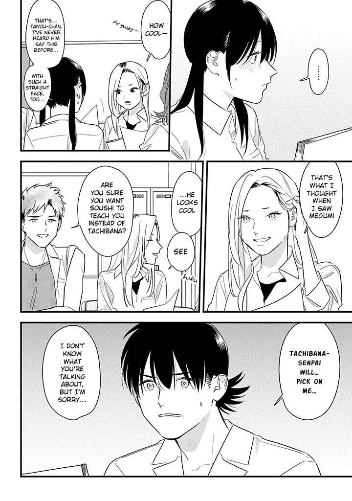 Page 4 Chapter 61 Soushi Souai