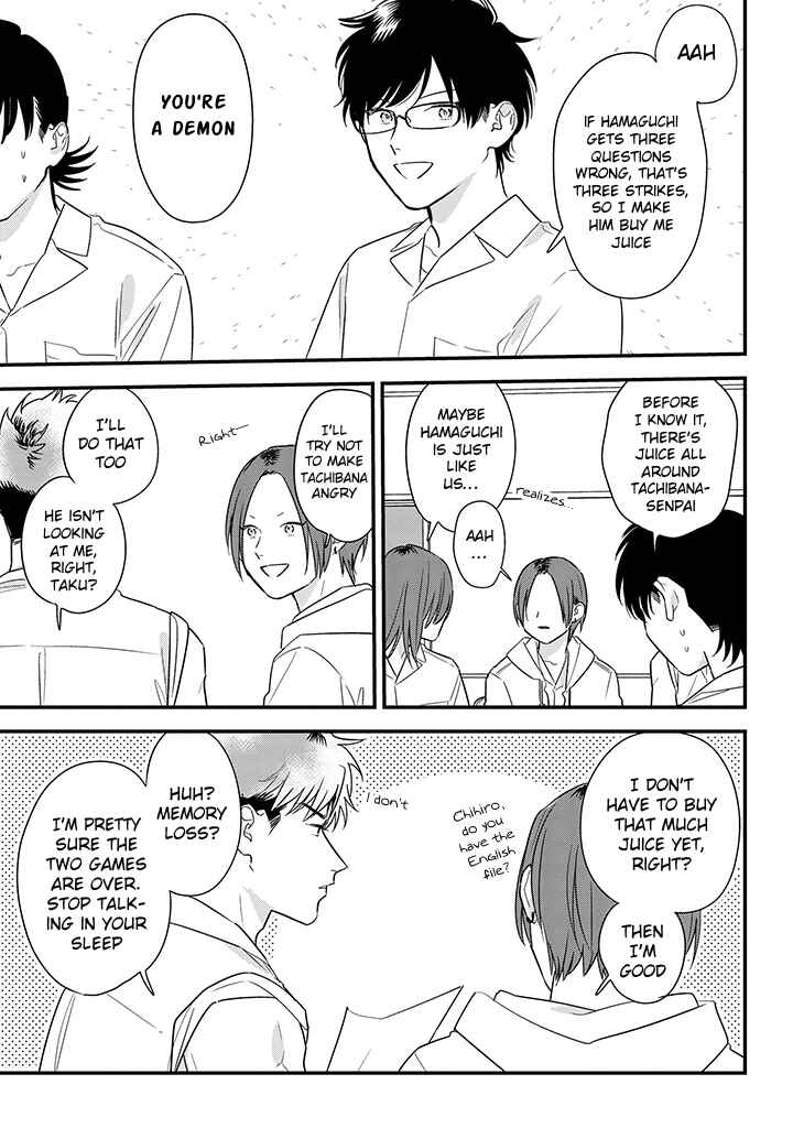Page 5 Chapter 61 Soushi Souai