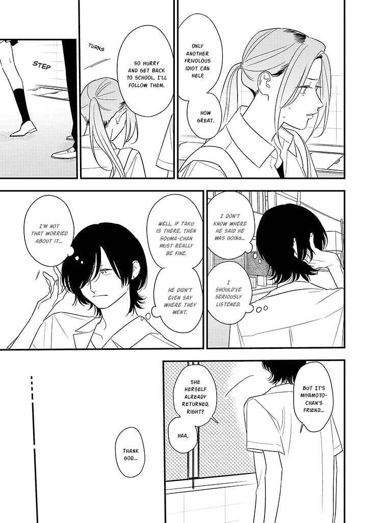 Page 17 Chapter 81 Soushi Souai
