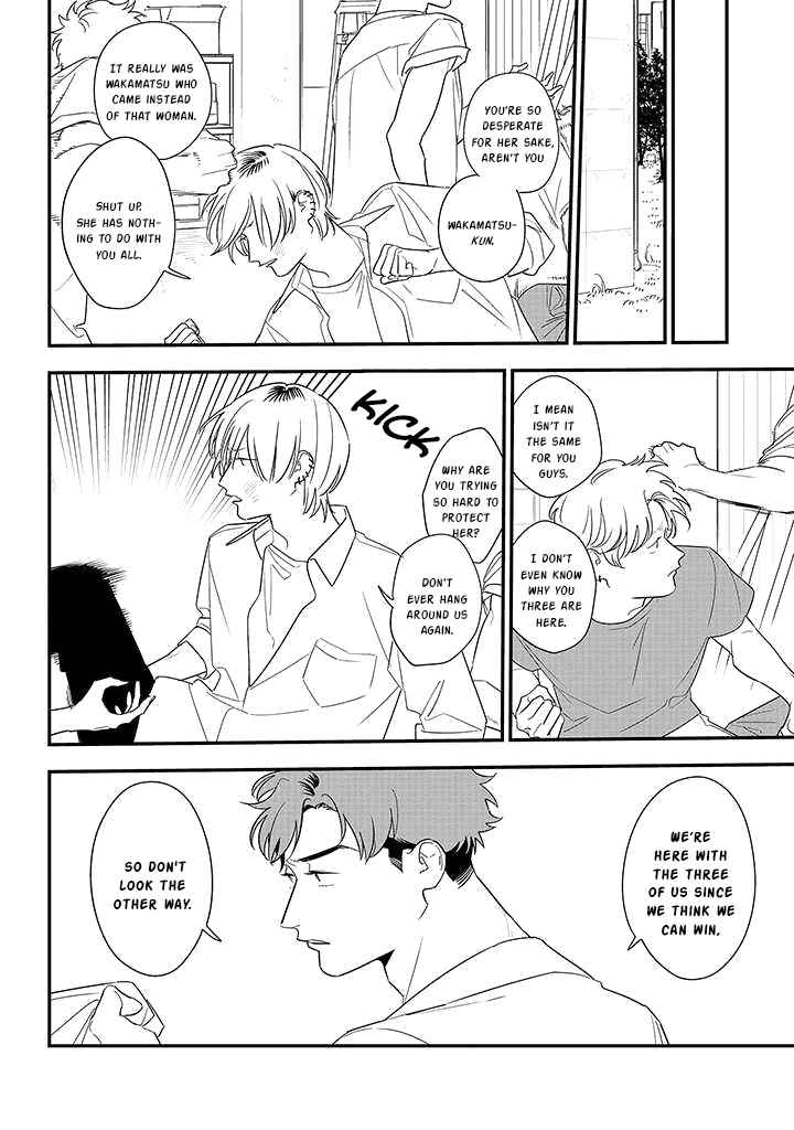 Page 18 Chapter 81 Soushi Souai