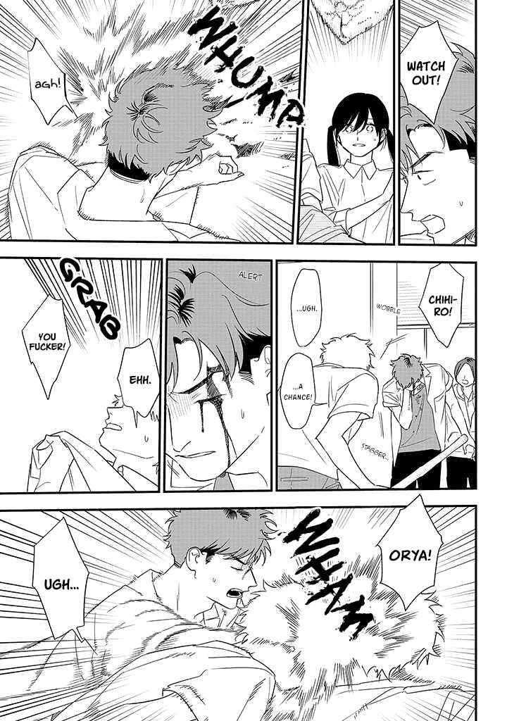 Page 23 Chapter 81 Soushi Souai