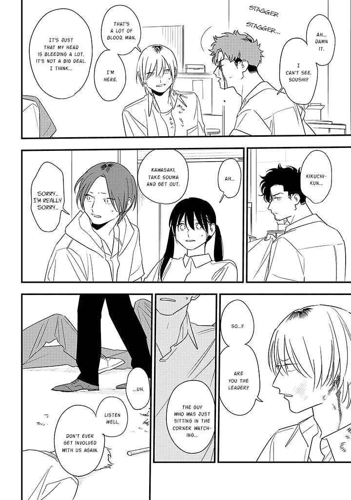 Page 24 Chapter 81 Soushi Souai
