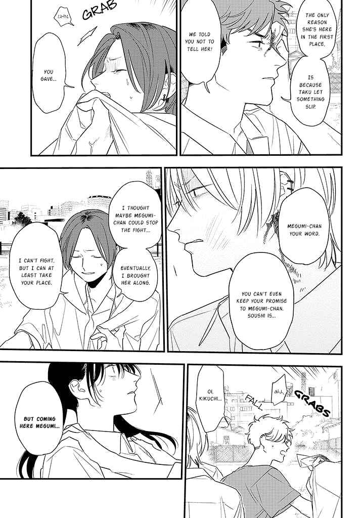 Page 27 Chapter 81 Soushi Souai