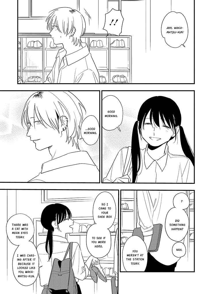 Page 3 Chapter 81 Soushi Souai