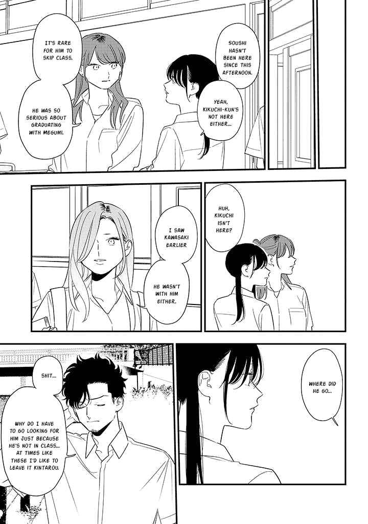 Page 5 Chapter 81 Soushi Souai