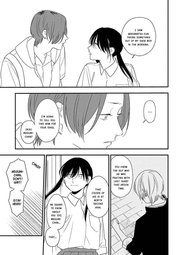 Page 9 Chapter 81 Soushi Souai