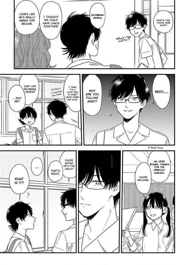 Page 13 Chapter 53 Soushi Souai