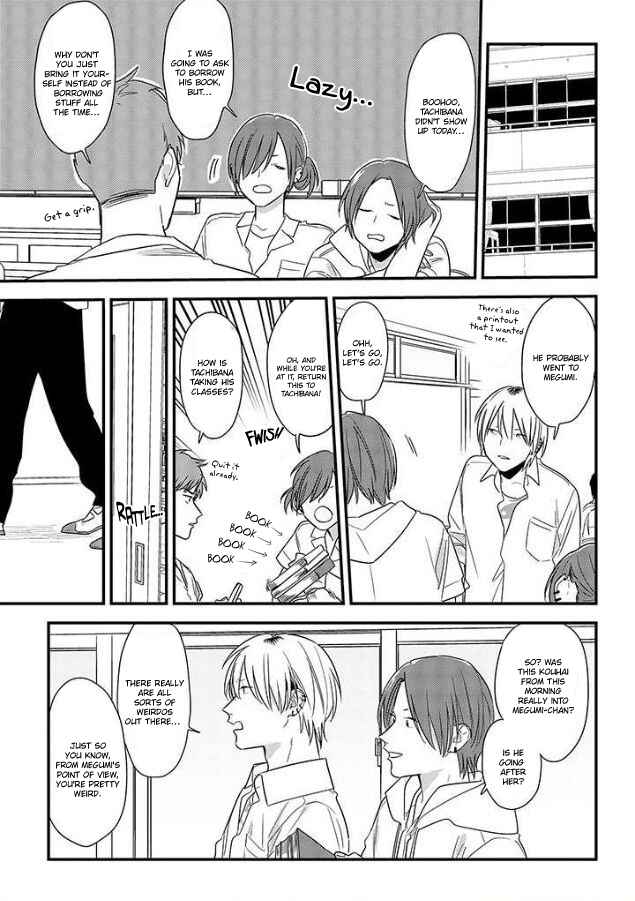 Page 15 Chapter 53 Soushi Souai
