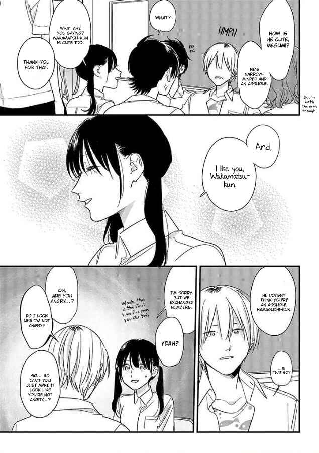 Page 19 Chapter 53 Soushi Souai