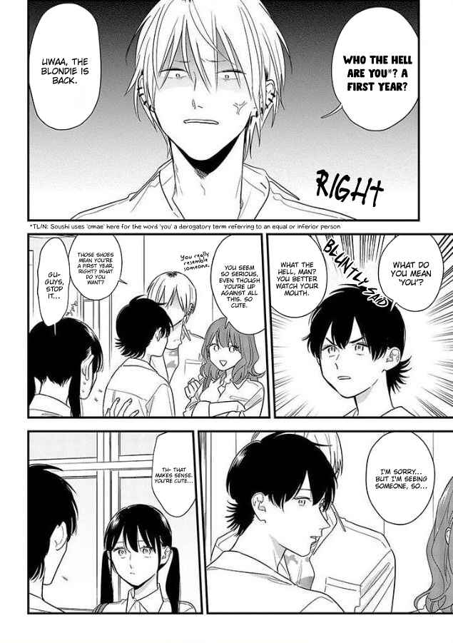 Page 4 Chapter 53 Soushi Souai