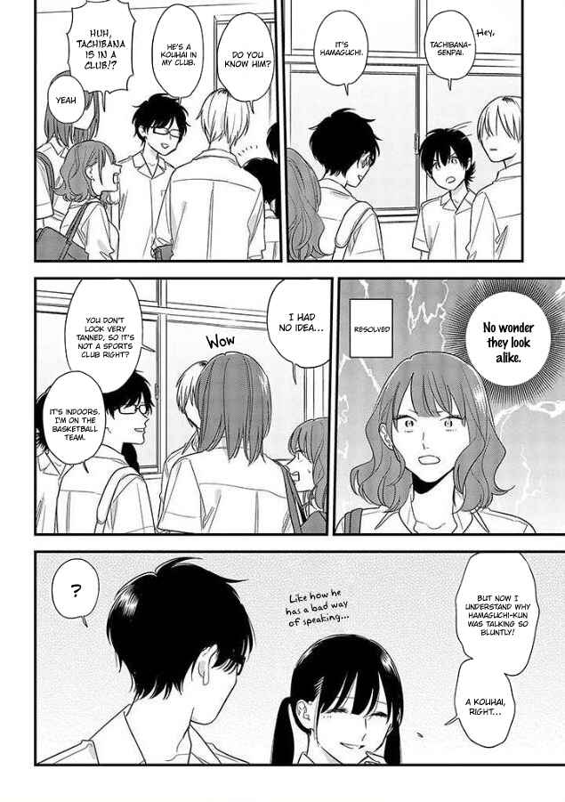 Page 6 Chapter 53 Soushi Souai