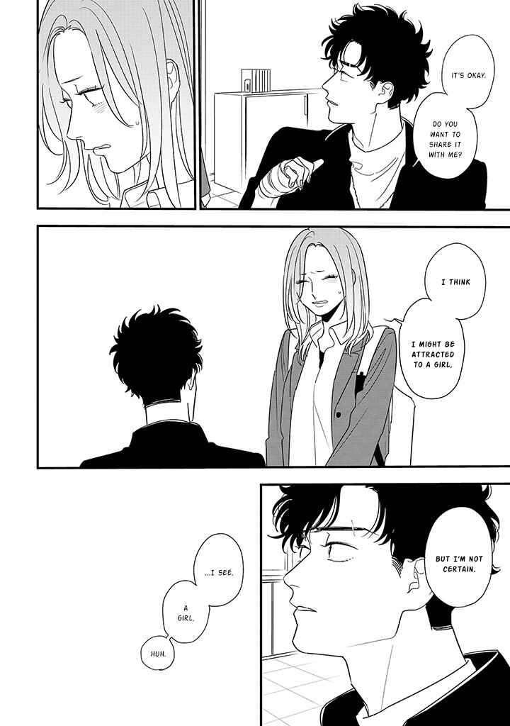 Page 12 Chapter 88.1 Soushi Souai
