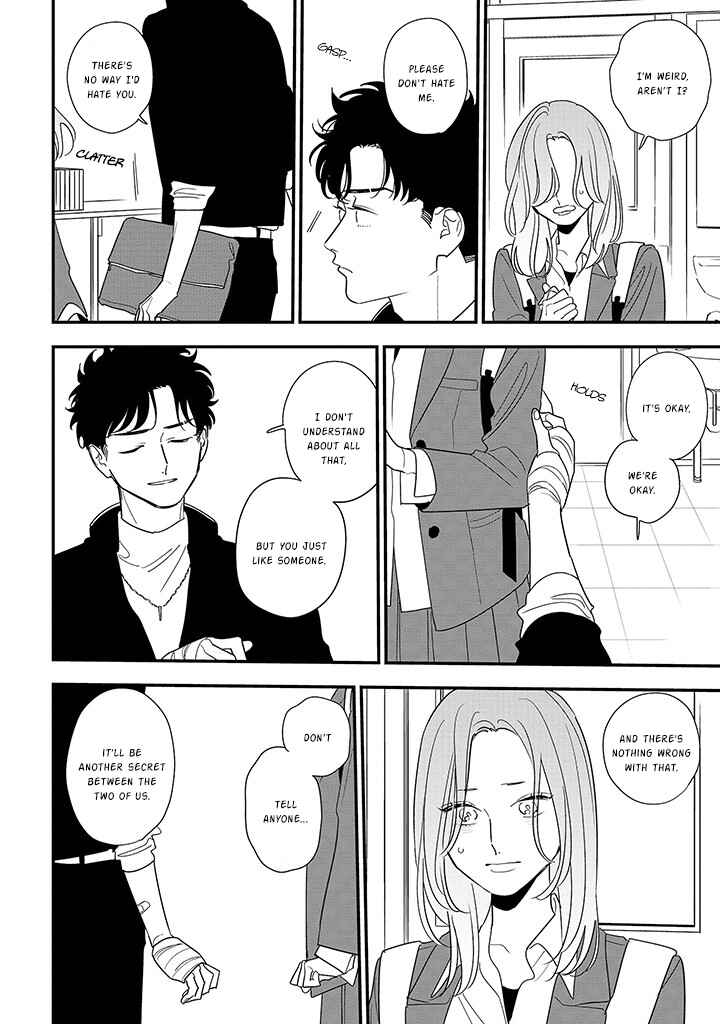 Page 14 Chapter 88.1 Soushi Souai