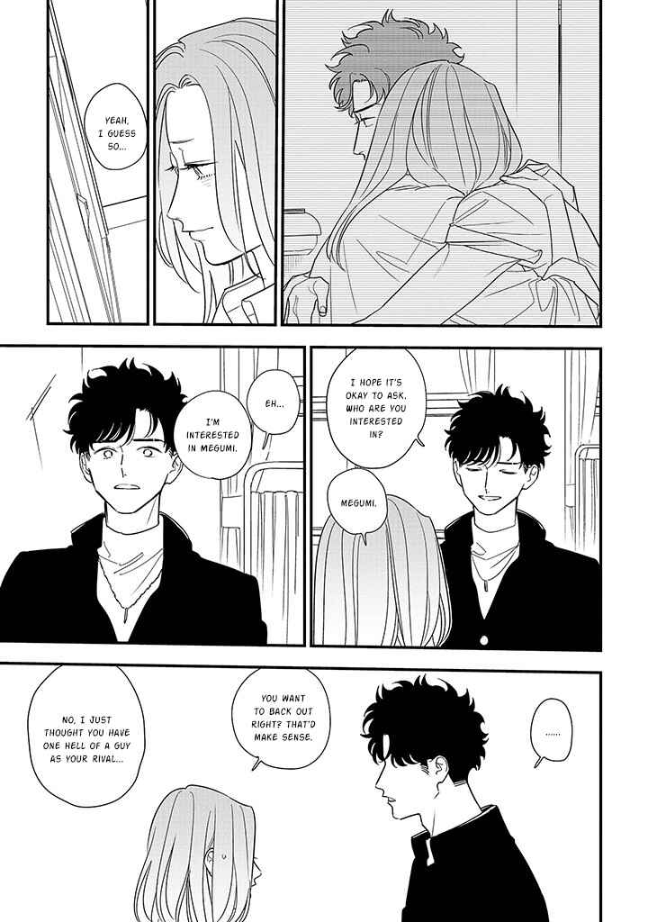 Page 15 Chapter 88.1 Soushi Souai