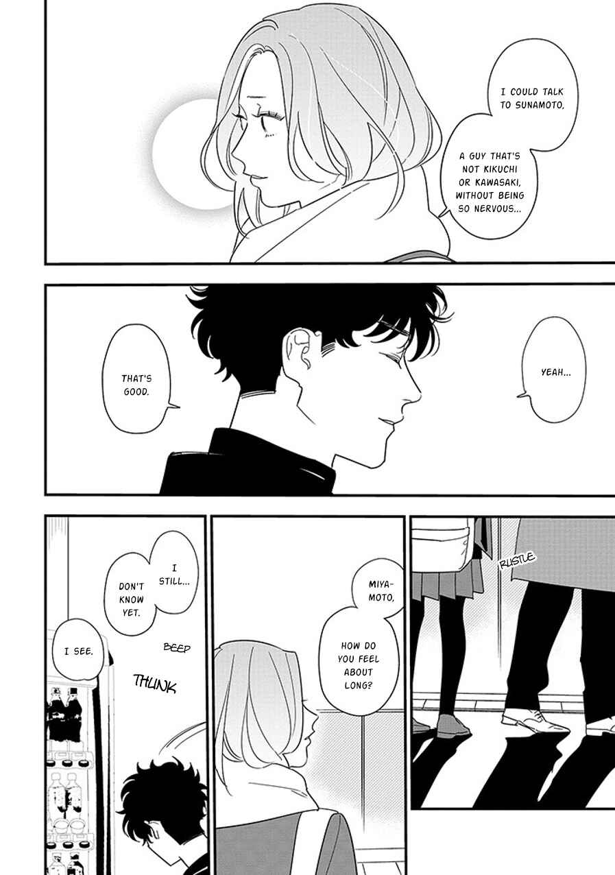 Page 12 Chapter 95.1 Soushi Souai