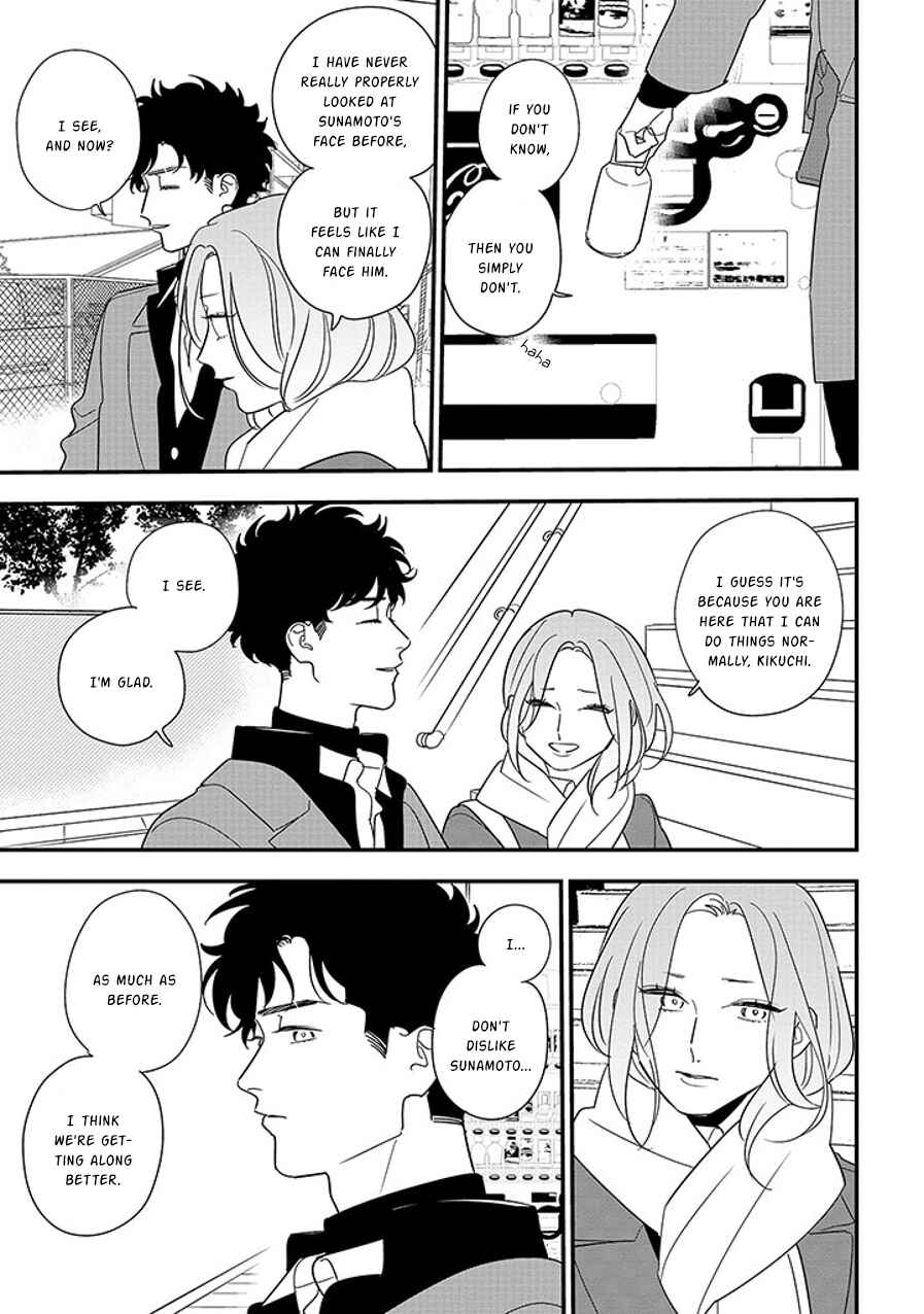 Page 13 Chapter 95.1 Soushi Souai