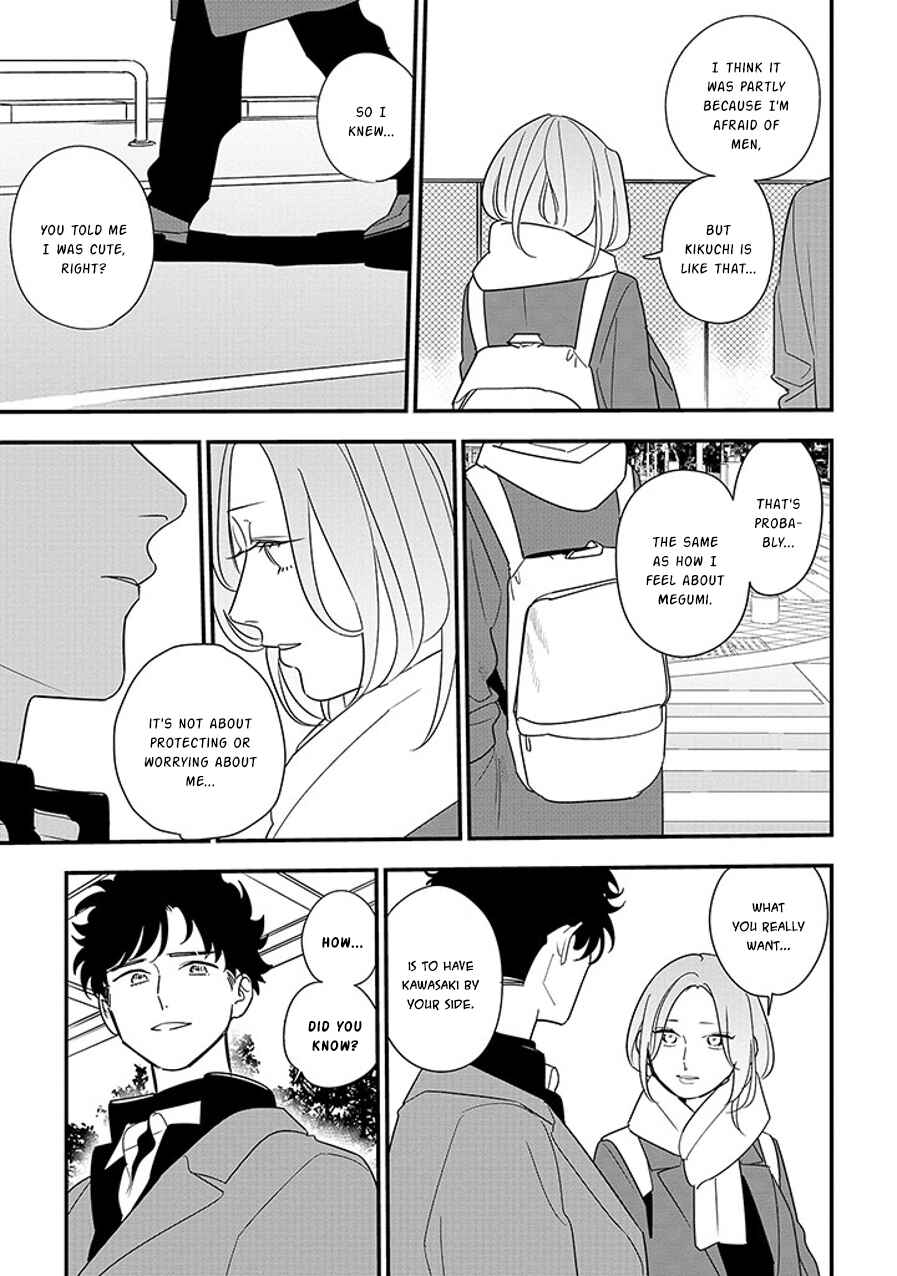 Page 15 Chapter 95.1 Soushi Souai