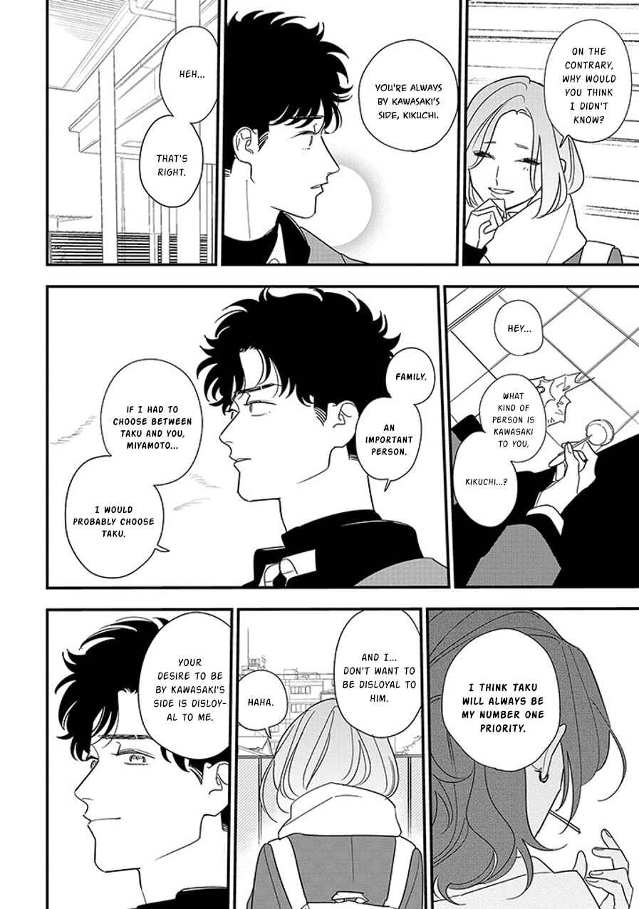 Page 16 Chapter 95.1 Soushi Souai