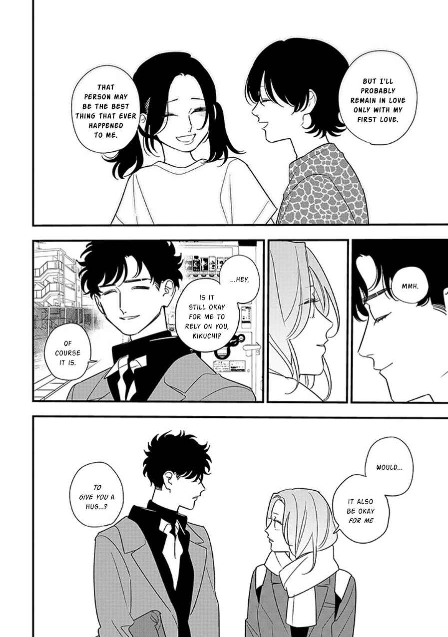 Page 18 Chapter 95.1 Soushi Souai