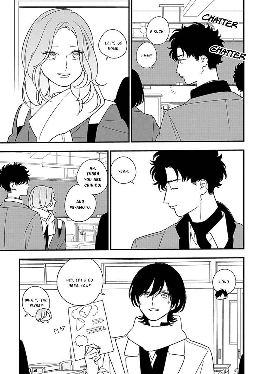 Page 3 Chapter 95.1 Soushi Souai