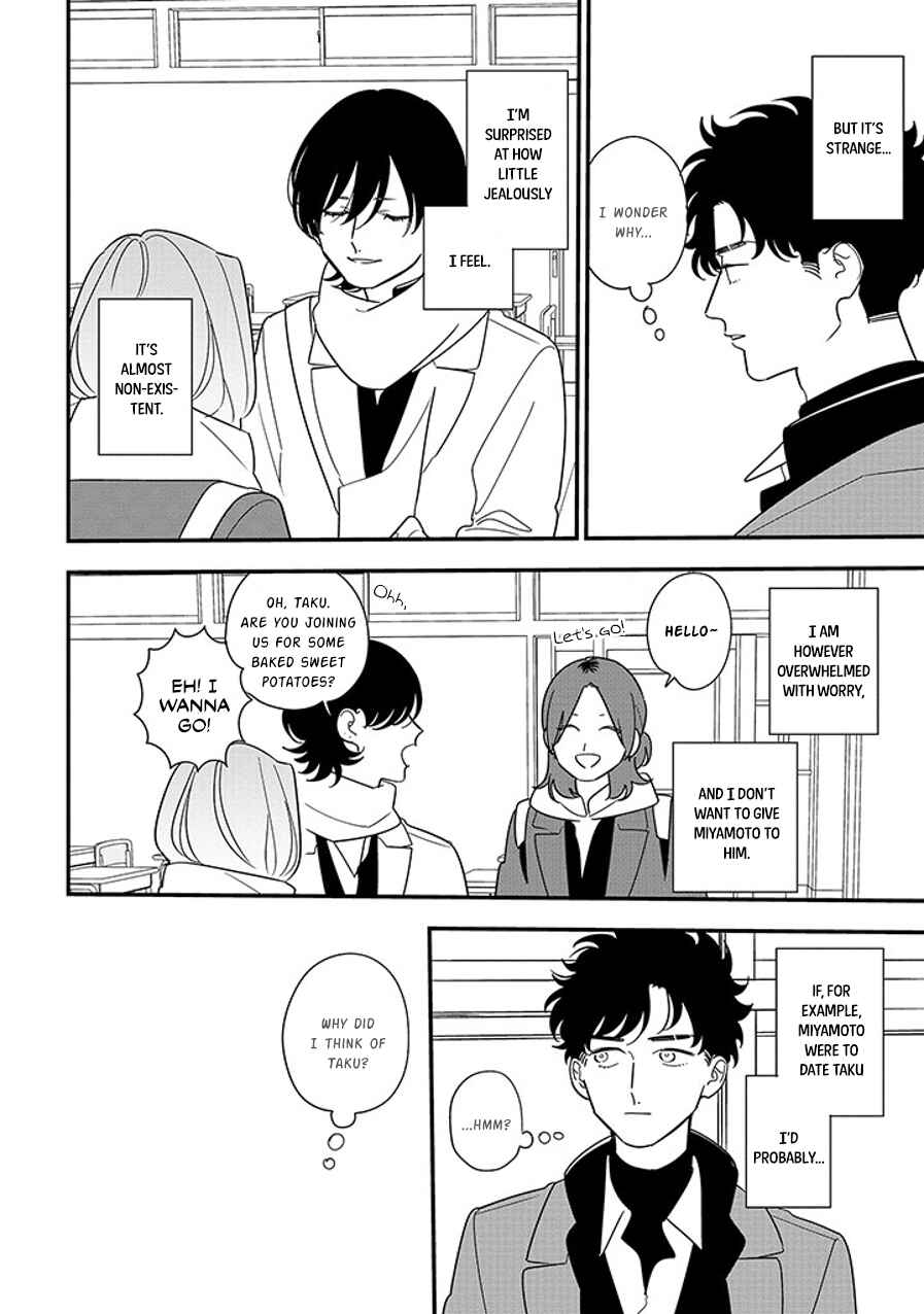 Page 6 Chapter 95.1 Soushi Souai