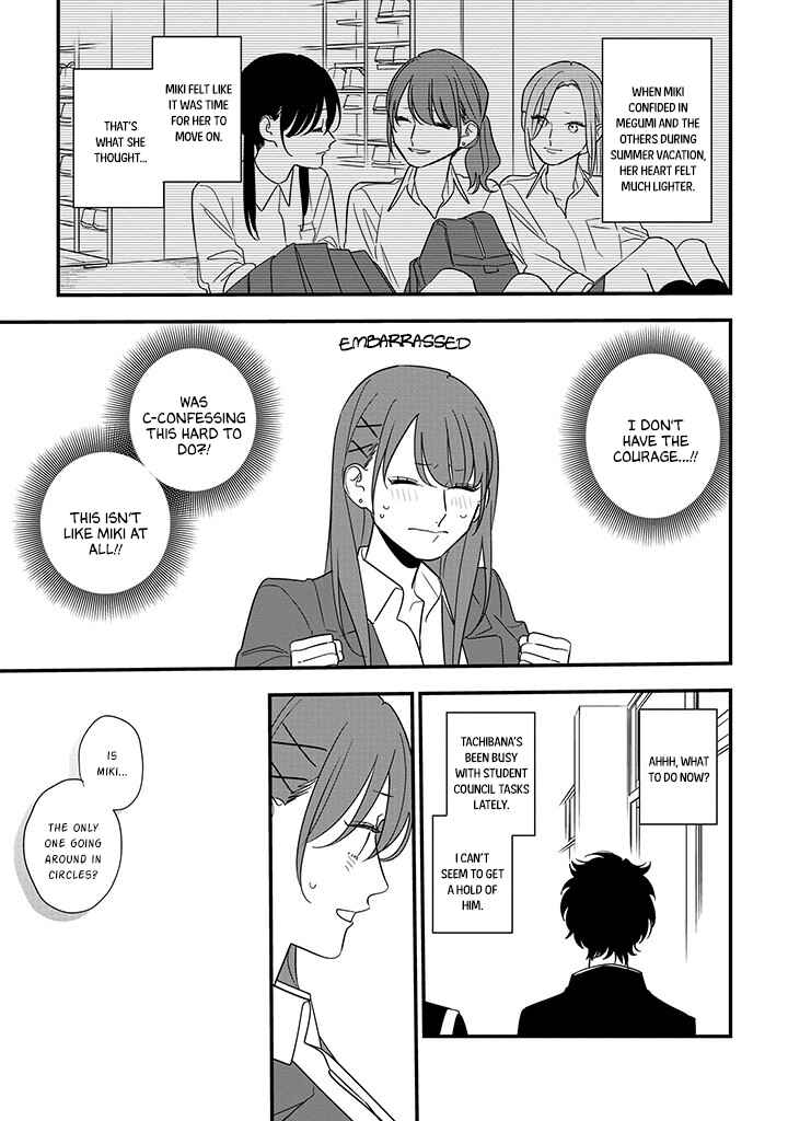 Page 3 Chapter 90.1 Soushi Souai