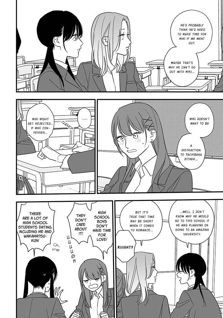 Page 6 Chapter 90.1 Soushi Souai