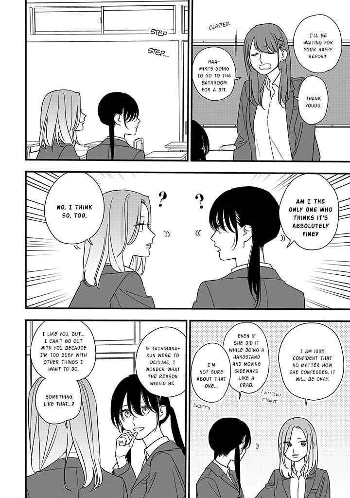 Page 8 Chapter 90.1 Soushi Souai