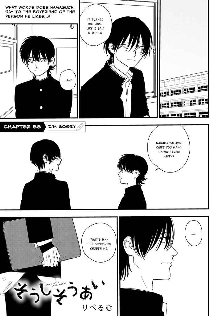 Page 1 Chapter 86 Soushi Souai