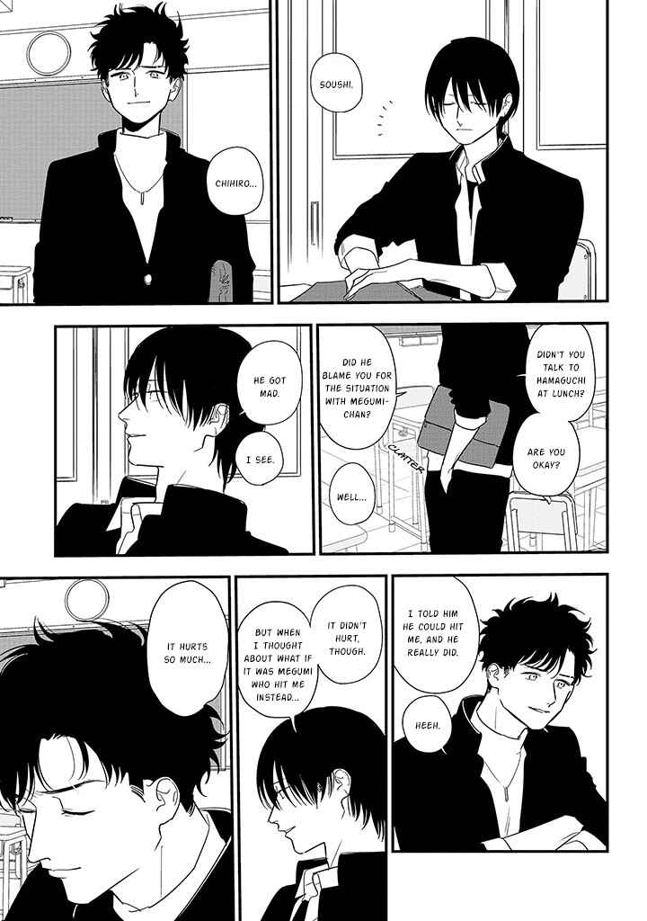 Page 11 Chapter 86 Soushi Souai