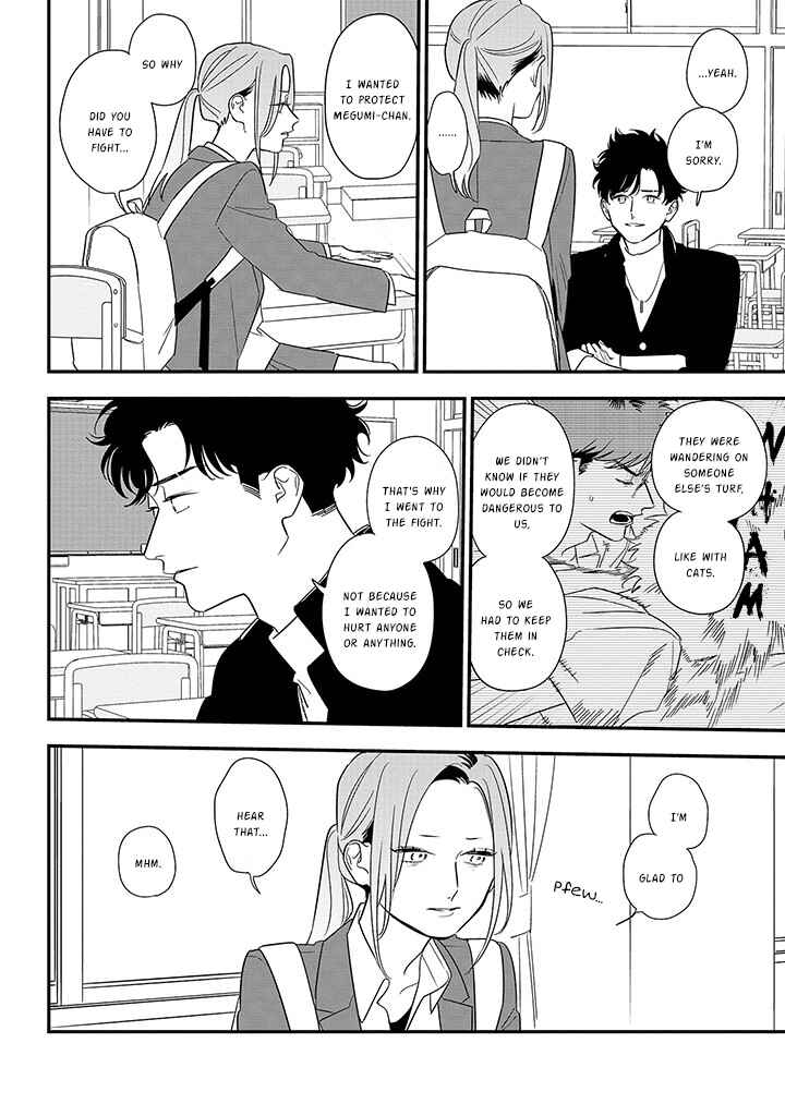 Page 16 Chapter 86 Soushi Souai